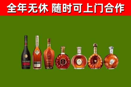 大兴安岭烟酒回收洋酒价格.jpg