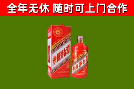 大兴安岭烟酒回收生肖茅台酒瓶.jpg