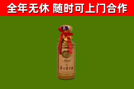 大兴安岭烟酒回收30年茅台酒.jpg