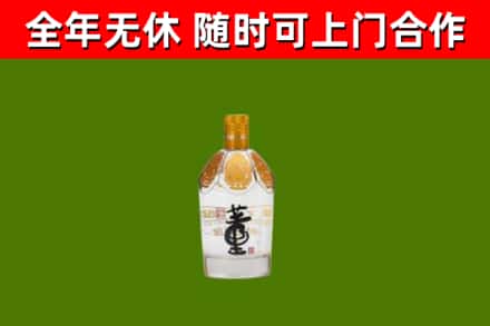 大兴安岭烟酒回收董酒.jpg