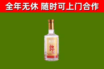大兴安岭烟酒回收光瓶郎酒.jpg