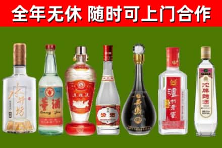 大兴安岭烟酒回收名酒系列.jpg