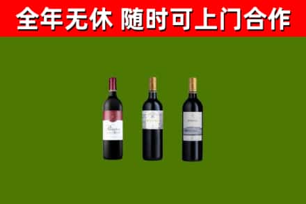 大兴安岭烟酒回收拉菲红酒.jpg